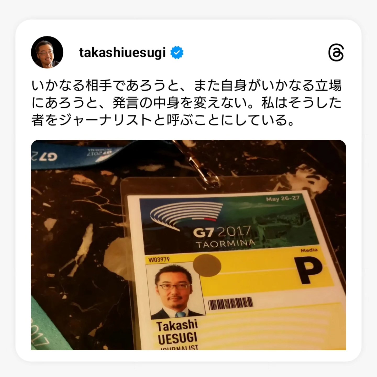 G7サミット取材（2017・タオルミーナ）